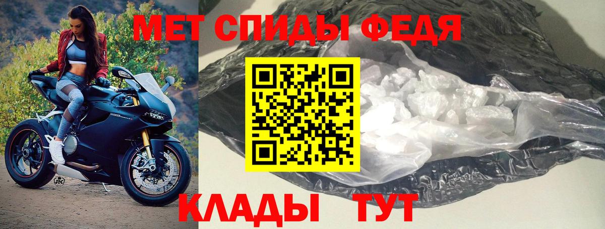 Amphetamine  Вход с VPN  Карабулак  АМФ  АМФ VHQ 