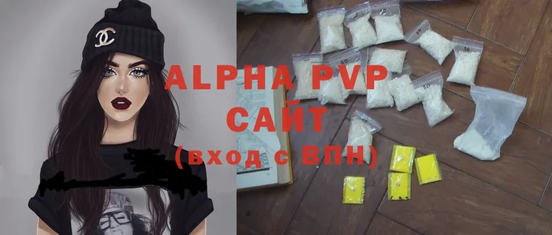 A-PVP VHQ  Карабулак 