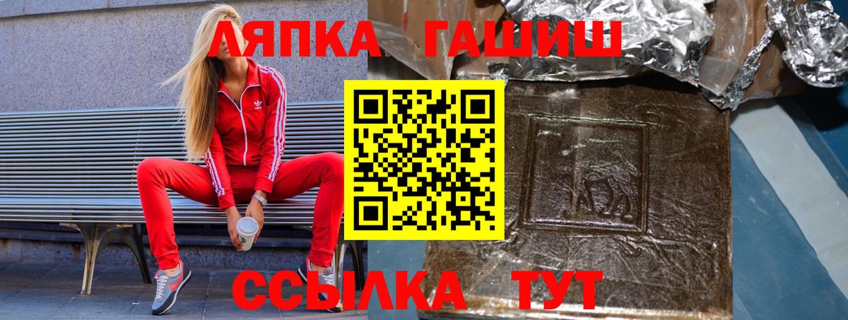 Меф  Хэш  Карабулак  Вход с VPN  Марихуана  MDMA  Каннабис  Cocaine 