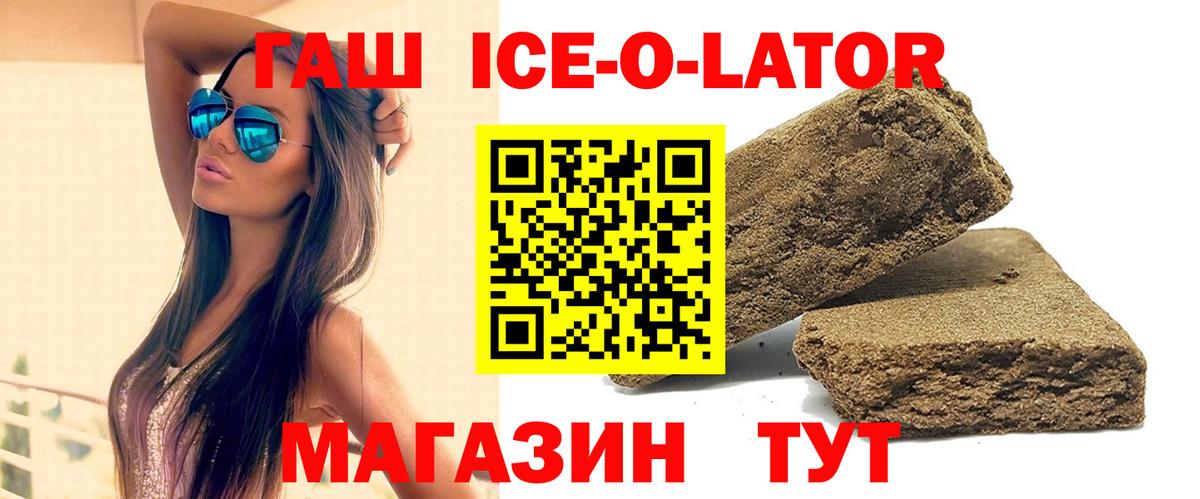 ГАШИШ индика сатива Карабулак