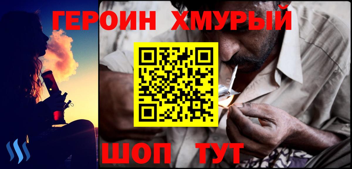 Карабулак  Героин афганец  Вход с VPN 