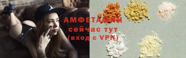 прущая мука Волосово