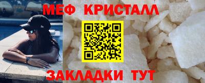 таблы Донской