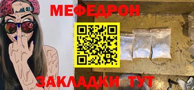 таблы Донской
