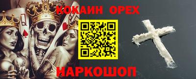 таблы Донской