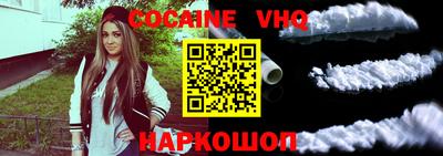 таблы Донской