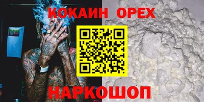 mdma Донецк