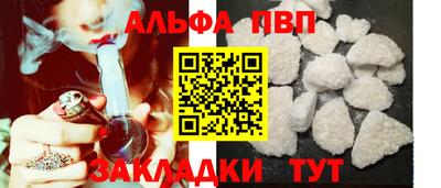 таблы Донской