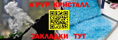 mdma Донецк