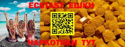таблы Донской
