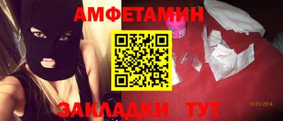 таблы Донской