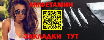 таблы Донской