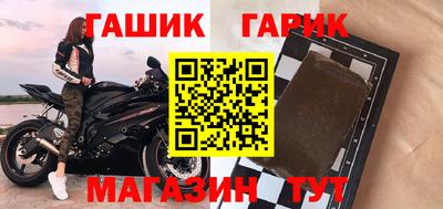 герыч Дубна