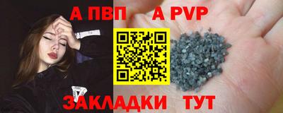 таблы Донской