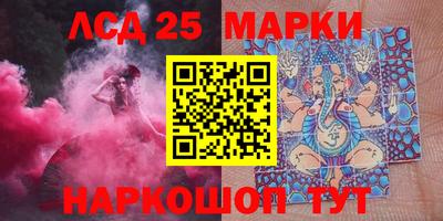 mdma Донецк