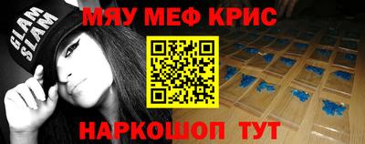 амф Абакан