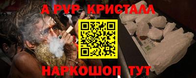 таблы Донской