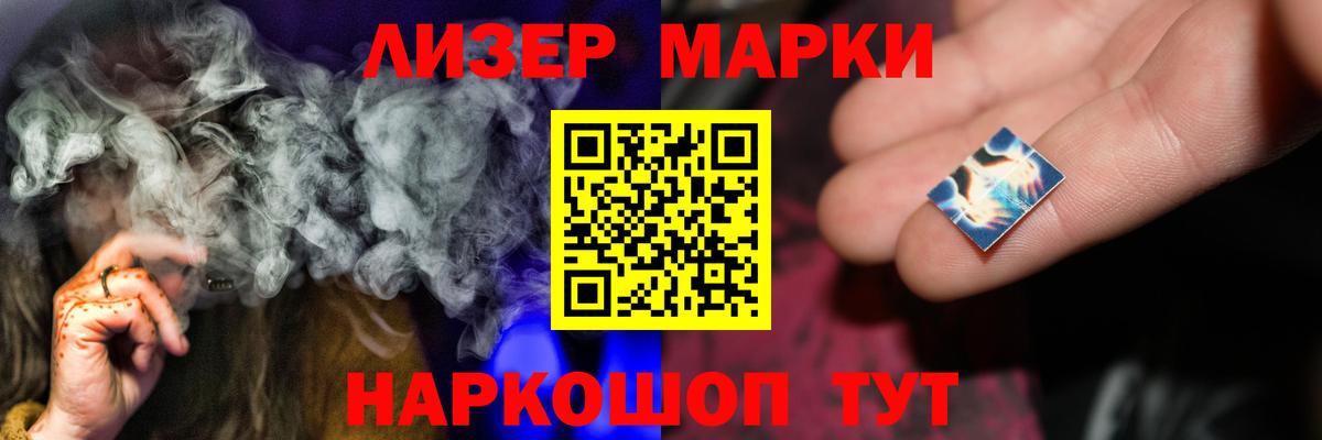 LSD-25 экстази кислота Карабулак