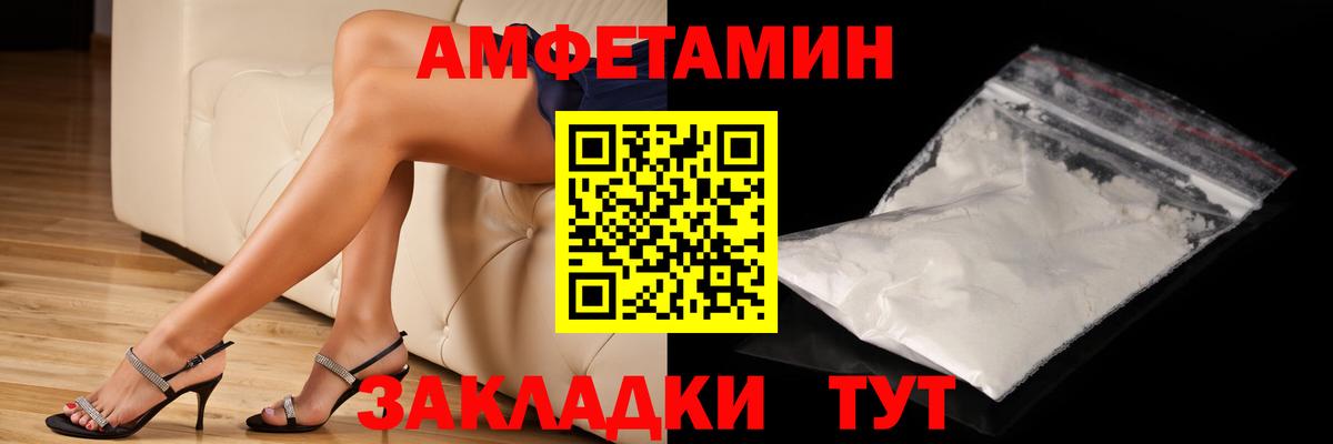 Метамфетамин витя  Метамфетамин  Карабулак  Вход с VPN 