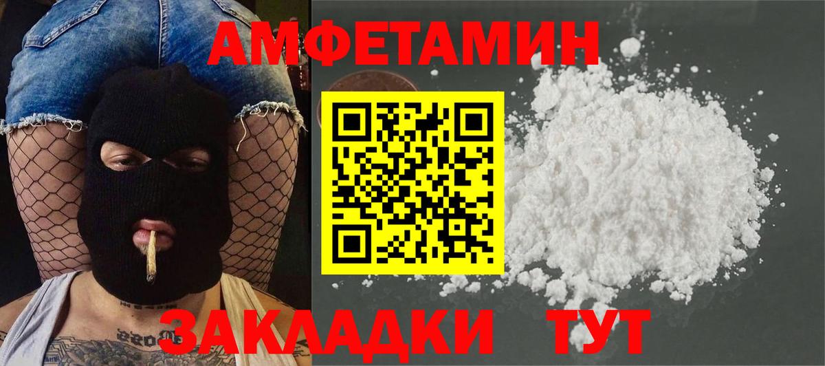 Первитин кристалл Карабулак