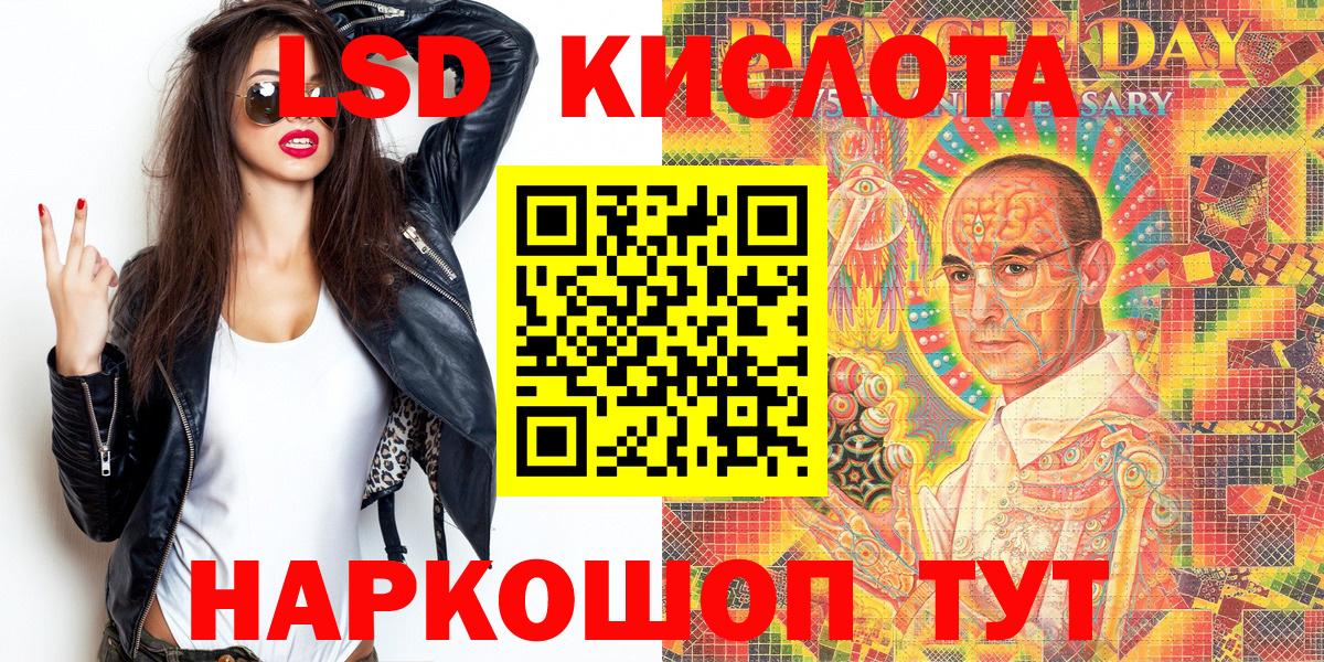 Марки NBOMe 1,5мг Карабулак