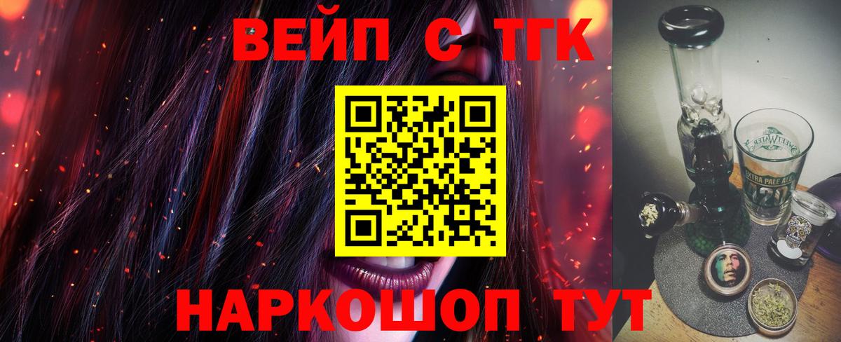 Карабулак  ТГК THC oil  где купить наркоту  Дистиллят ТГК THC oil  Вход с VPN 