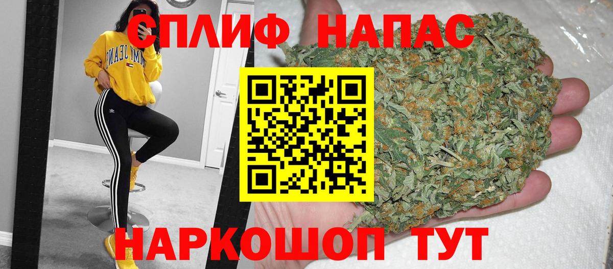 Марихуана семена  Конопля Amnesia  Вход с VPN  Карабулак  Каннабис AK-47 